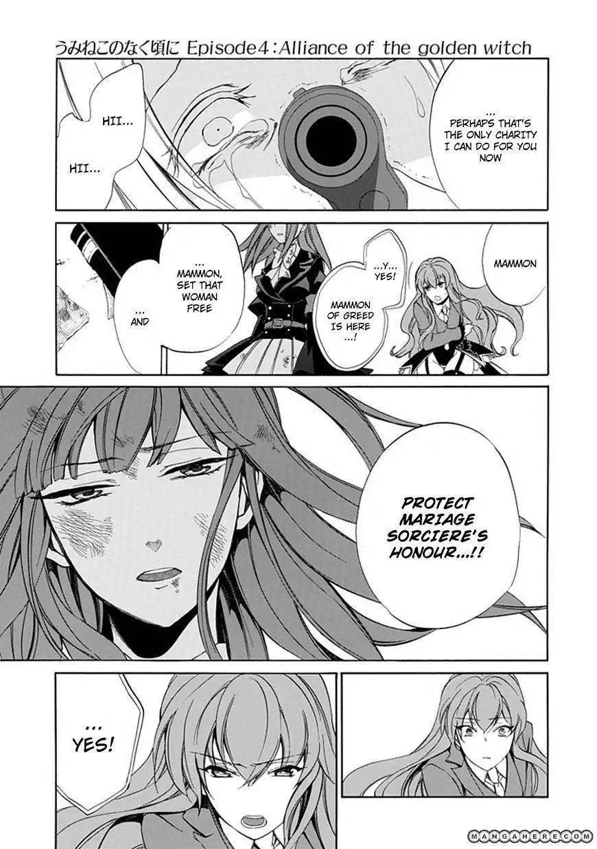 Umineko no Naku Koro ni Episode 4: Alliance of the Golden Witch Chapter 25 27